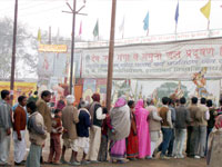 Ganga Exhibition - Front view