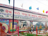 Ganga Exhibition  - Side view
