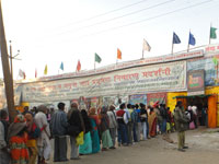 Ganga Exhibition