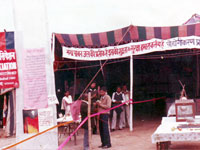 Front view of Ganga pradarshini in 1981