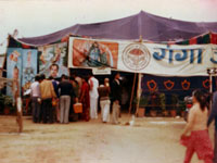 Front view of Ganga pradarshini in 1982