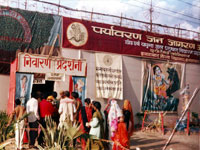 Front view of Ganga pradarshini in 1987