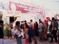 Outside view of Ganga Pradarshini 1992